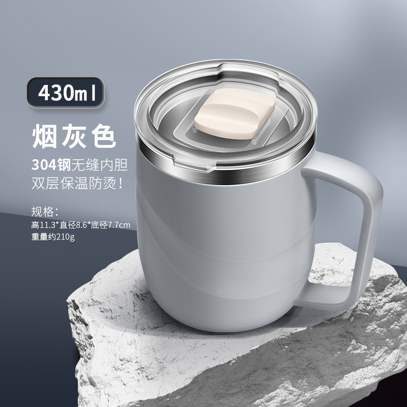 [그레이] 스트레이트 스타일-머그 430ML