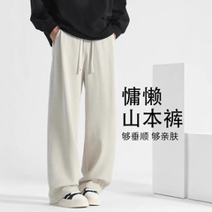 Piushuai パンツメンズ秋メンズパンツメンズルーズストレートスウェットパンツドレープワイドレッグパンツボーイズ春秋カジュアルパンツ
