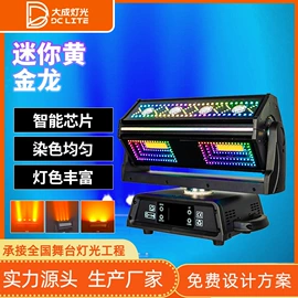 舞台灯;灯控制器;摇头灯