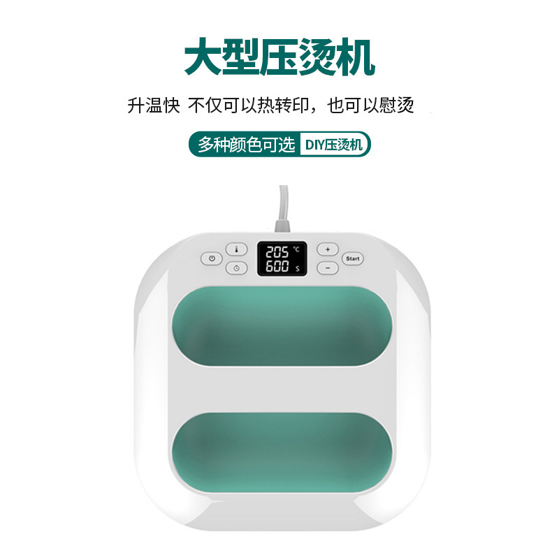 卡影大尺寸便携式烫画机手持热压机小型热转印烫印机服装印垒德株