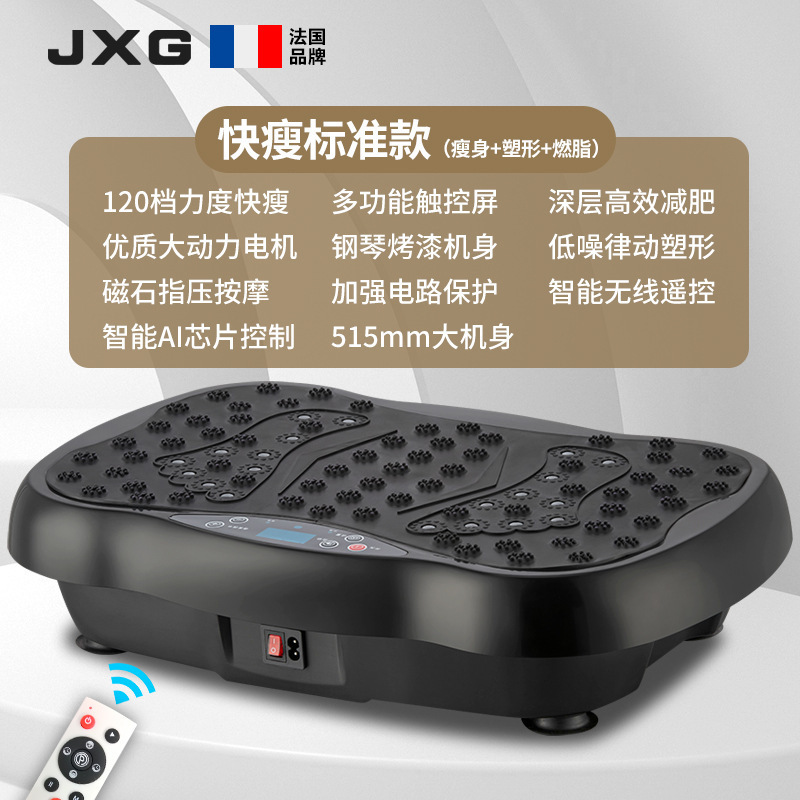 JXG抖抖机懒人运动健身甩脂律动机家用解决大肚腩变小蛮腰好身材|undefined