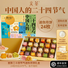 �P���Ї��˵Ķ�ʮ�Ĺ�������Y������c�ߙn�YƷ�̄ՈFُ���ֶY