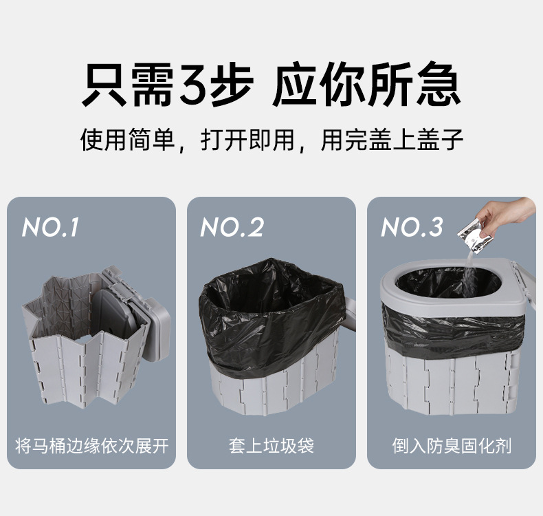 Car toilet portable deodorant mobile emergency outdoor toilet self-driving travel camping adult folding toilet
