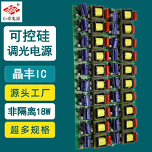 BP2818�ɿع��{���Դ12-18WͲ�����ƽ����Ǹ��x�o�l�W�����