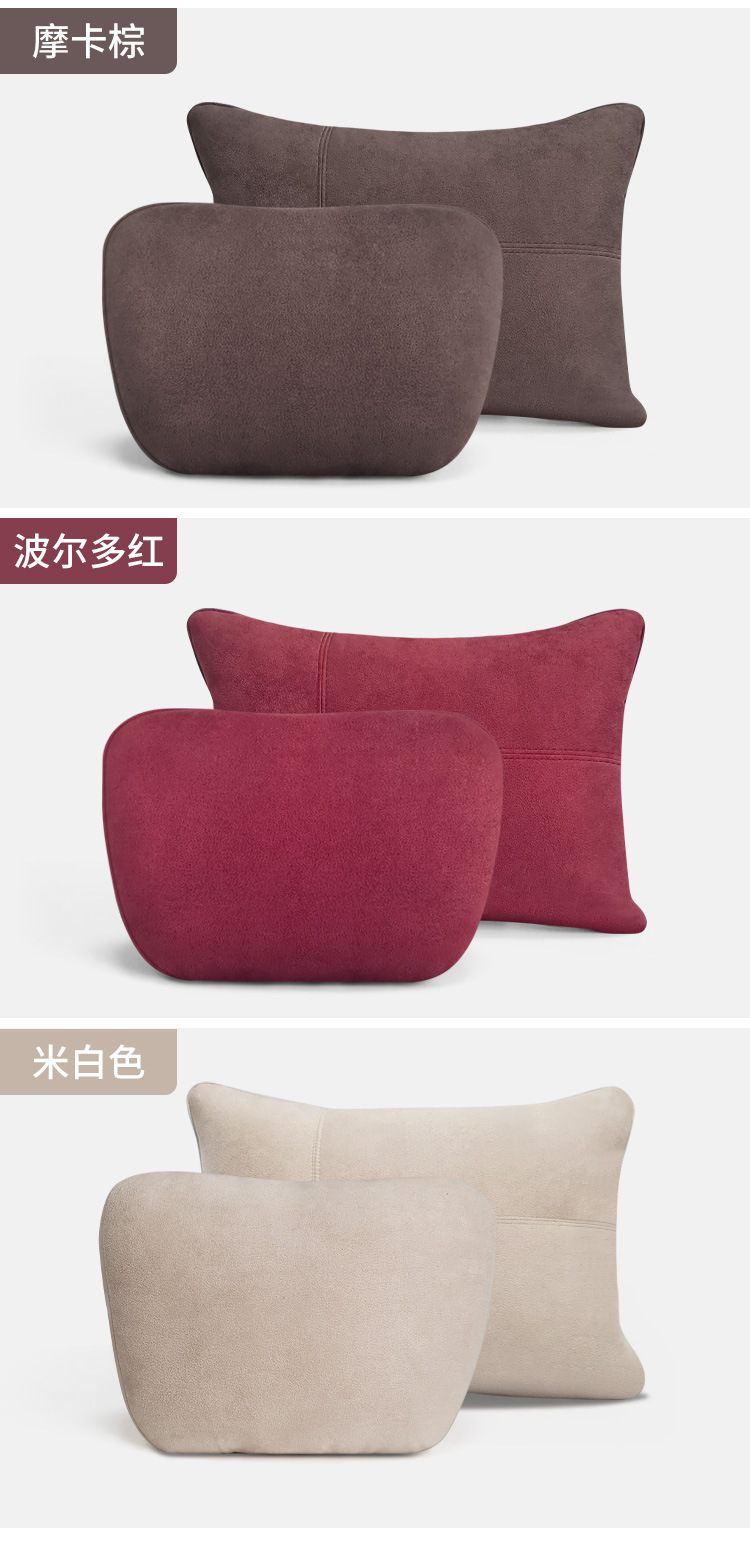 ???枕