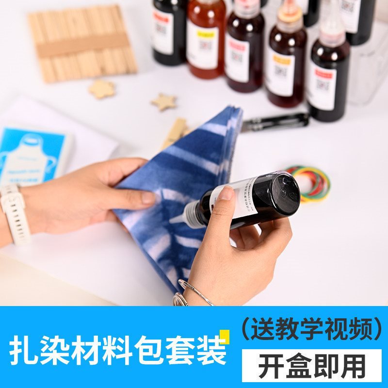 Tie-Dye DIY Material Kit, Tie-Dye Paint, Dyeing Tools Set, Complete Set for Kindergarten Children's Handmade Printing and Dyeing