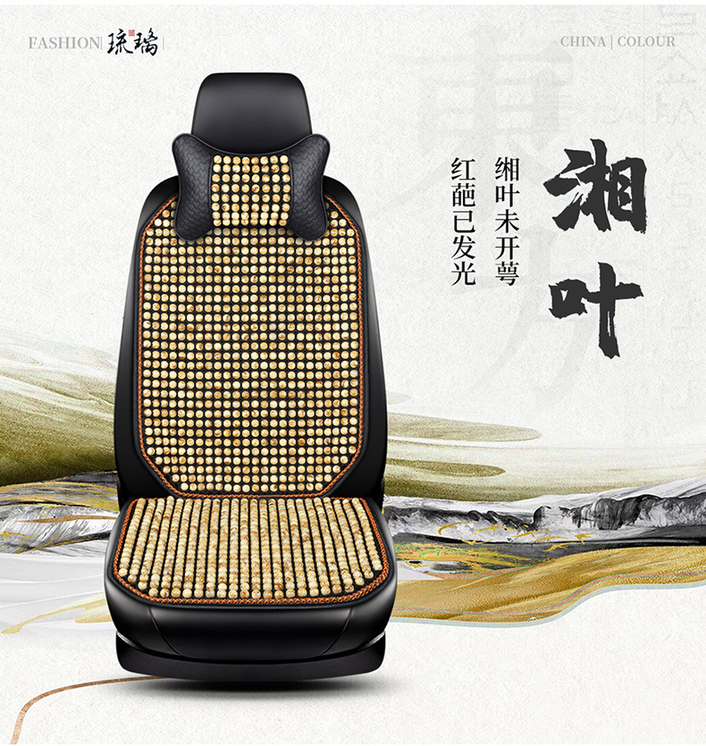 New Summer Glass Bead Single Seat Car Seat Cushion Universal Seat Cushion Square Cushion Double Seat Dropshipping Wholesale Export