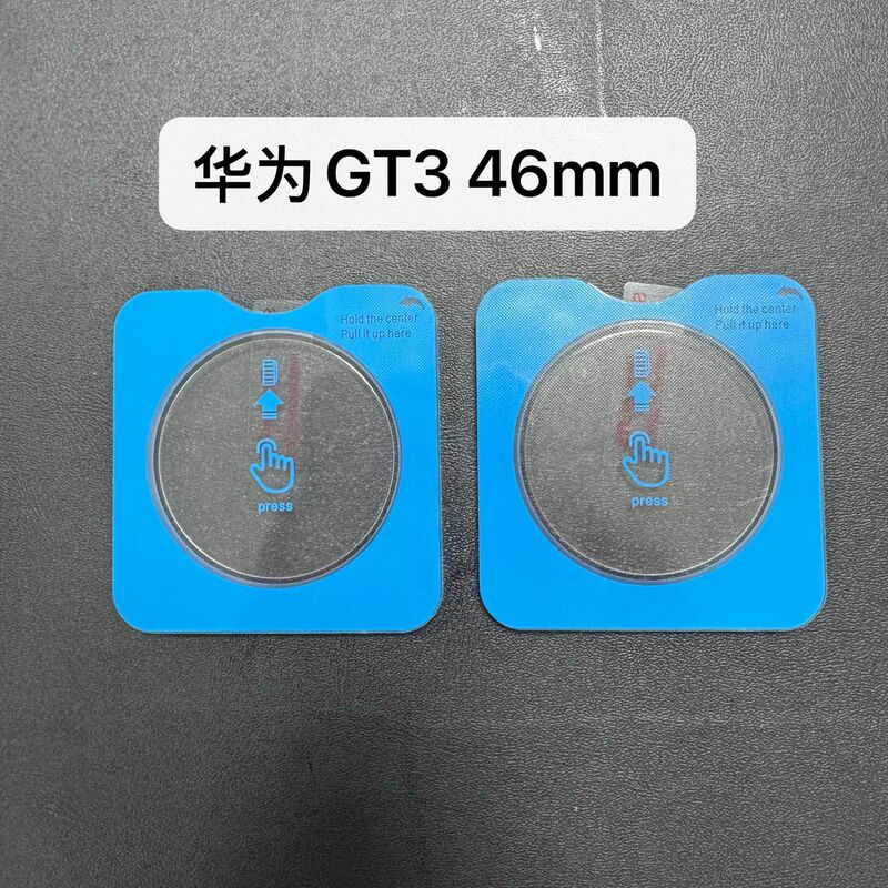 For Red Rice Watch5 Active Watch Tempered Film 5Lite HD Film Watch Film