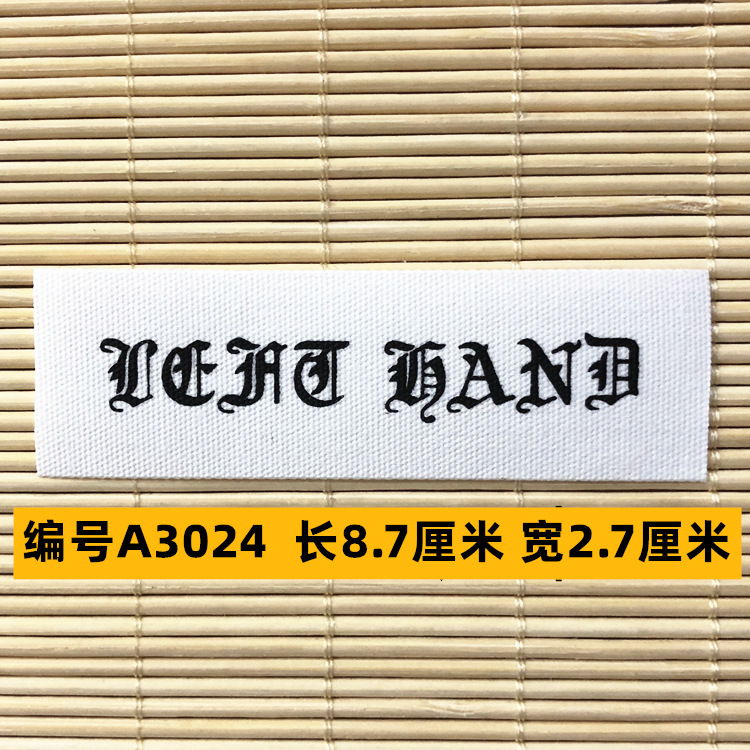 Sombrero, pantalón, equipaje, ropa para bebés, ropa para mascotas, ropa para niños, accesorios de ropa, etiquetas de tela, insignias, accesorios de marca registrada 4 muestras