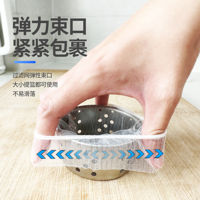 台所の水槽の濾過網は一度に池の水道水をおりて野菜を洗います。|undefined