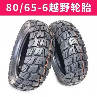 80/65-6 Outer Tire 10inch Elektrikli avtomobil şinləri