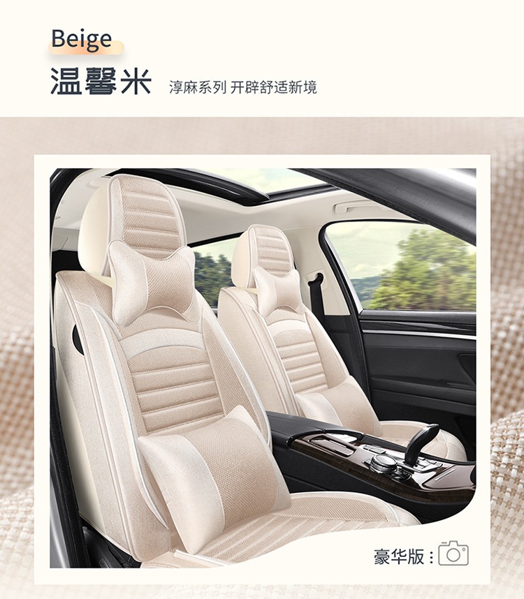 2026 new all-inclusive, all-cotton car seat cushion, suitable for all seasons, comfortable, breathable, and soft seat cover, model F-36