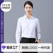 骆豪白色V领长袖衬衫女修身显瘦气质商务休闲衬衣工作服现货批发