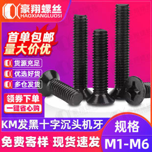 KM̼䓺�ɫ���^�ݽzʮ�ֲ�ƽ�^�ݽz��әCе�ݽzᔙC�z�S��M3M5M6