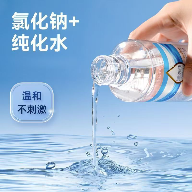 海氏海諾0.9% 塩化ナトリウム塩水液体ドレッシング生理食塩水洗浄液の刺繍顔洗浄液|undefined