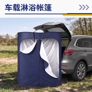 Customized cross-border car-mounted rear changing tent, double-person quick-open outdoor shower tent, camping changing room