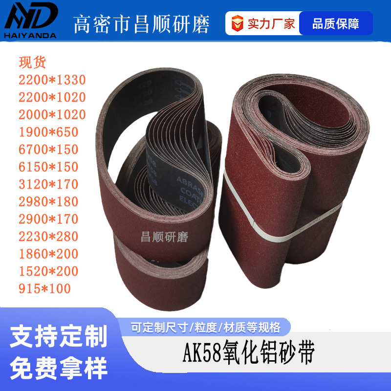 ɰ����915*150/100ˮĥɰ��ĥ����V���д�ĥ�׹ⲻ����մ�ɳ��