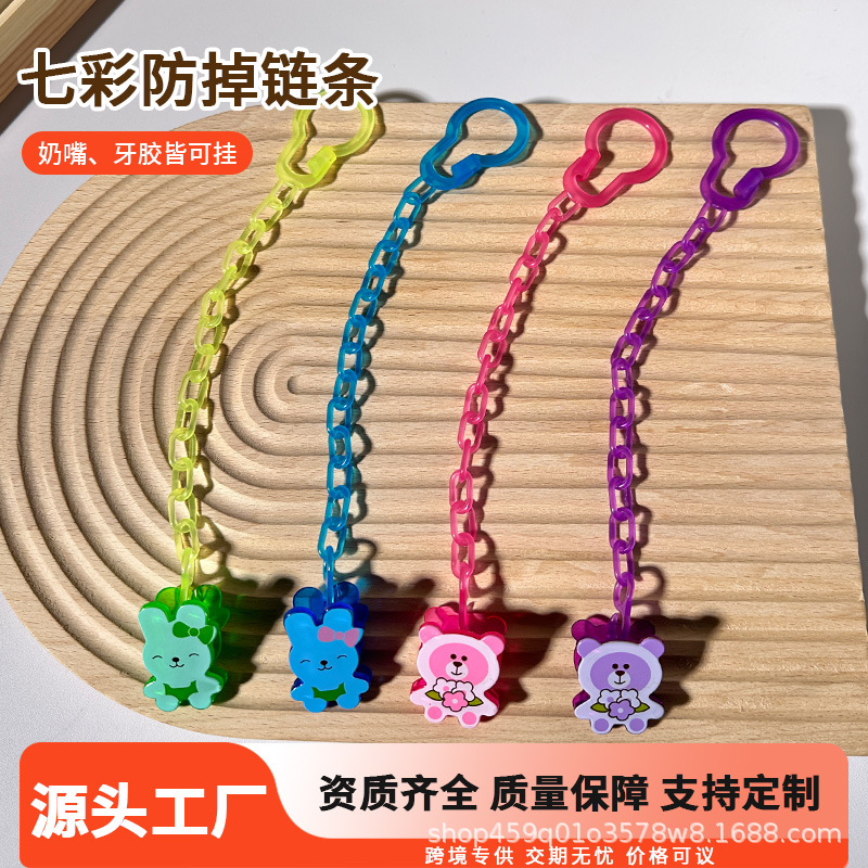 Pacifier Food-Grade Teething Toy Anti-Lost Chain Accessories Manufacturer Cross-Border Wholesale Silicone Sleeping Pacifier with Cover