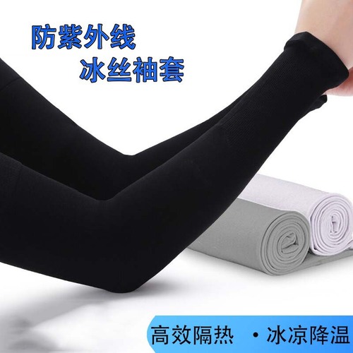 Factory Wholesale Ice Sleeve Ice Silk Sunscreen Sleeve Suit Men's Gloves Outdoor Driving Cycling UV Protection Arm Sleeve Simple