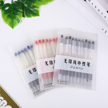 按动中性笔0.5笔芯超大容量签字笔会议笔黑红蓝十支装批发便携