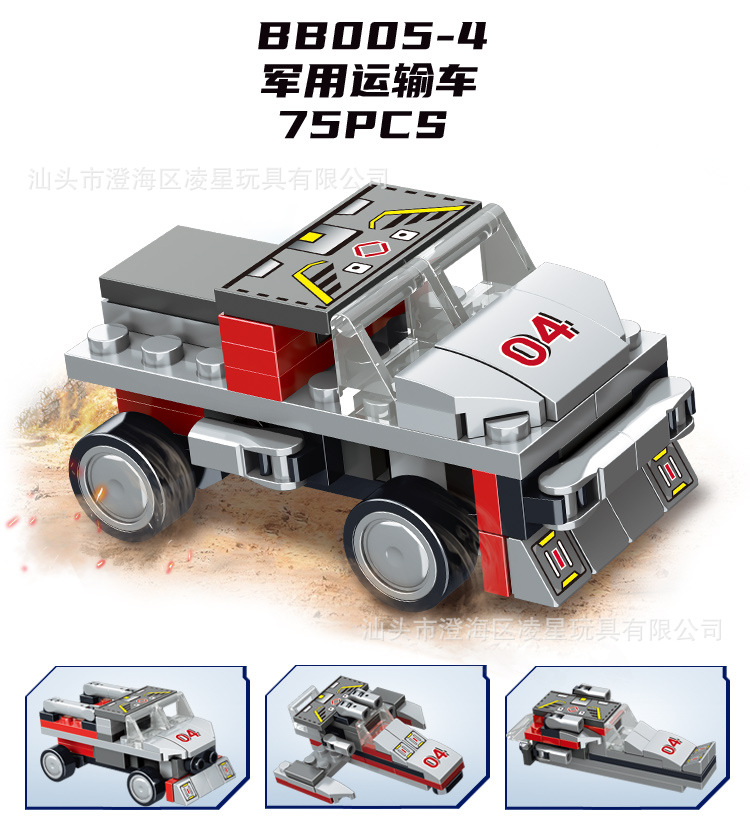 BB005详情页1_09.jpg