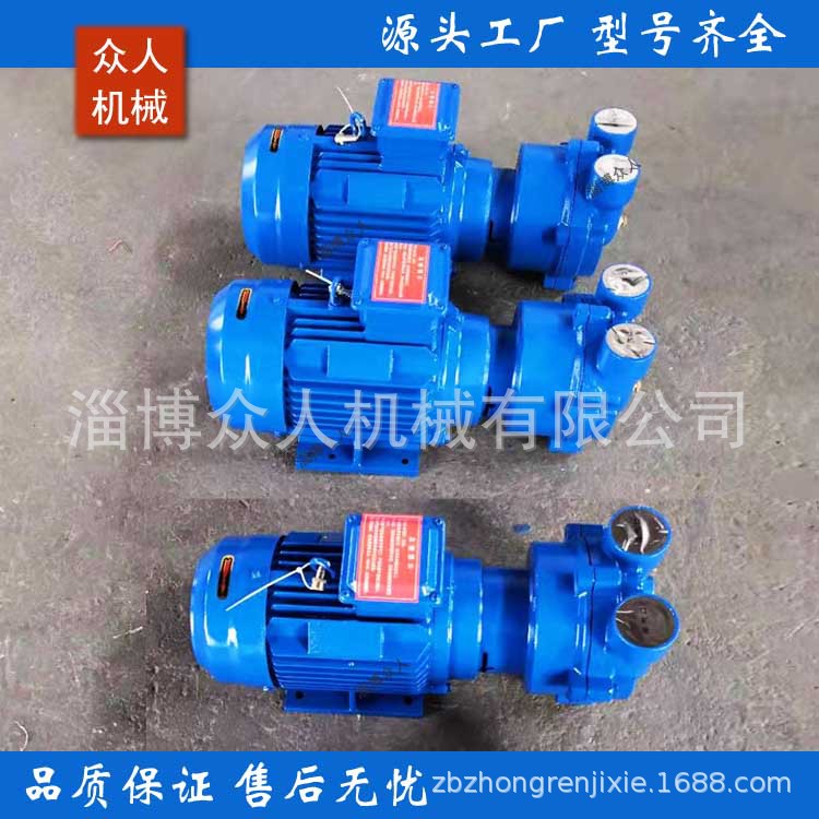 2BV循环水泵批发 水环式真空泵 2BV2060机械密封小型水环式真空泵