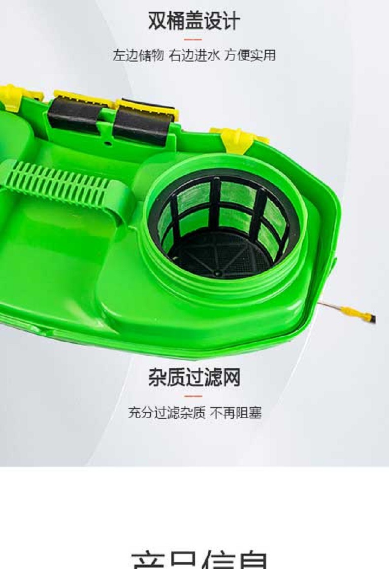 绿色搅拌桶_18.jpg