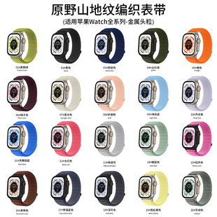�m����O���ֱ�AppleWatch10�펧iwatch89ԭҰɽ�ؼy���������펧
