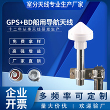 �S��ֱ�NGPS+BD�ڕr�쾀���÷�ˮ�l�Ƕ�λ�����x38dBiĢ���^�쾀