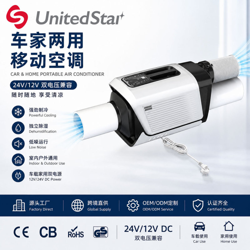 Mobile Air Conditioner Outdoor Portable Air Conditioner Compressor Cooling for Parking Rvs Camping Tents Vehicle-Mounted Trucks Cross-Border