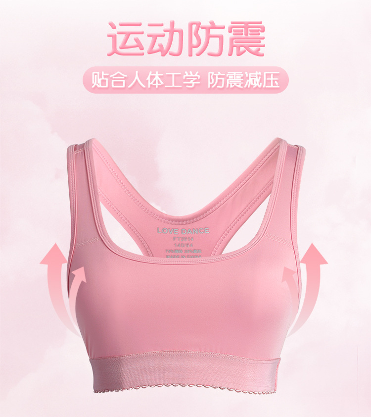 锦纶少女运动内衣详情页_06.jpg