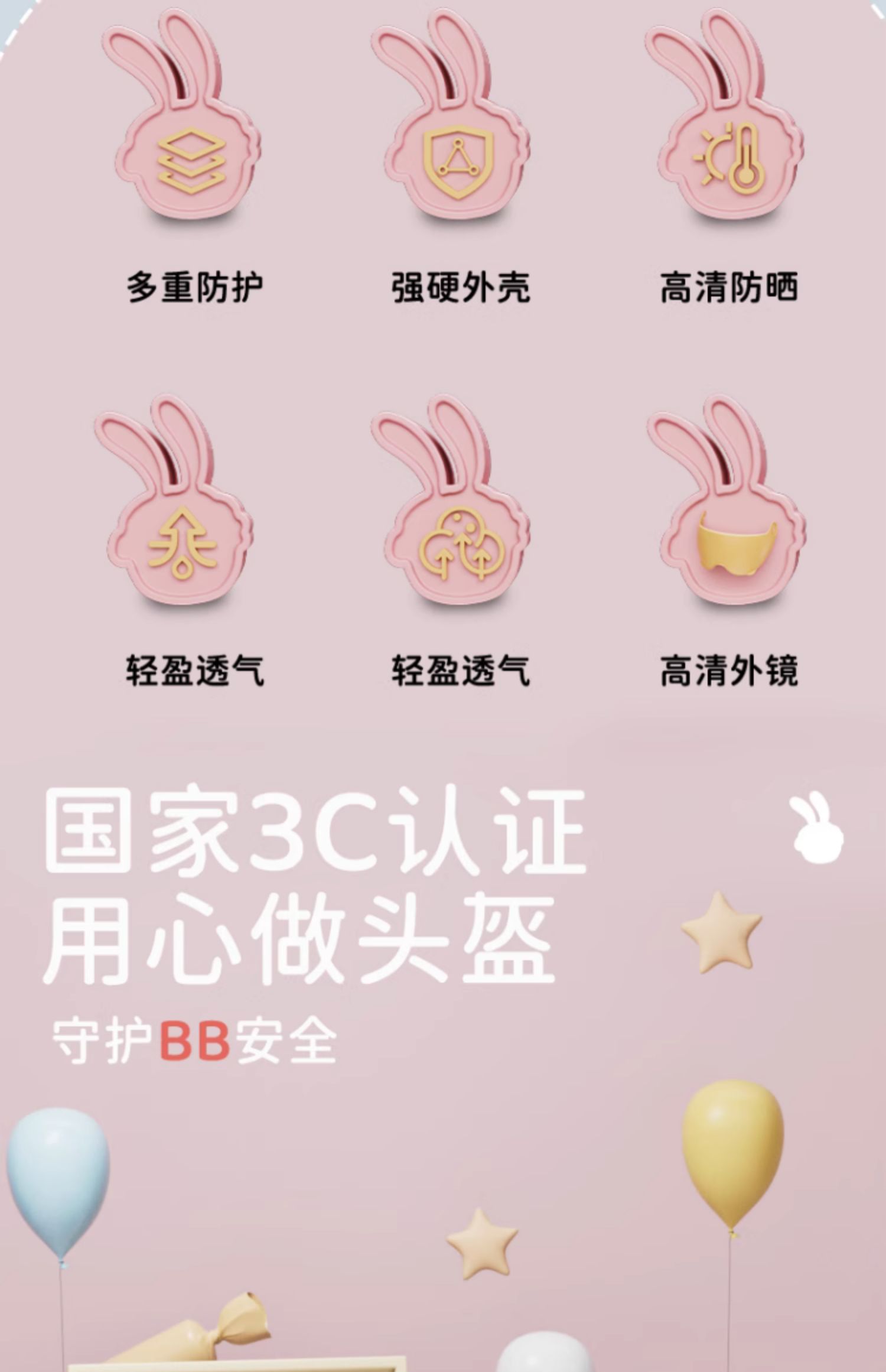 New national standard 3C certification children's helmet baby child summer girl boy electric motorcycle four seasons safety helmet