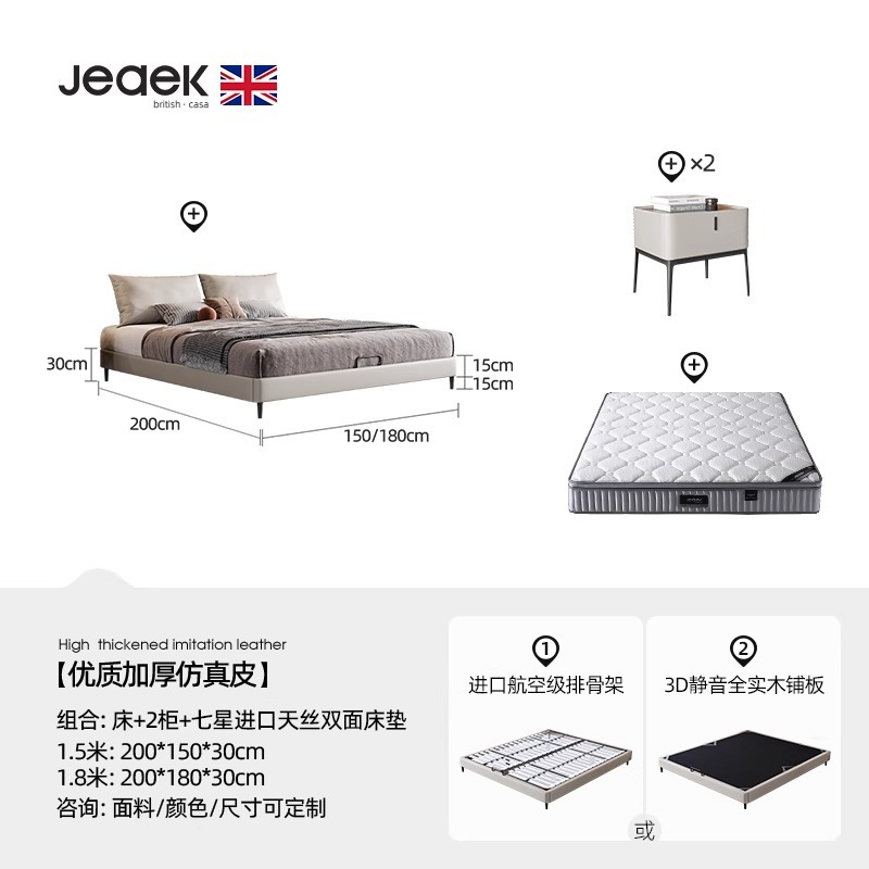 Jeaek Italia minimalista sin cabecera sin respaldo estilo japonés marco de cama de tatami cabeza de cuero de vaca image 17