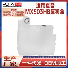 ����MX503HB����M500�Ϸۺ�M280 M282N M350 M363U M503 M453 283