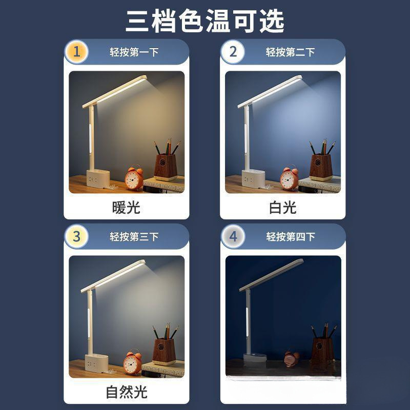 Table lamp