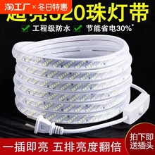 ����led�􎧳�����ˮ220V��ճ���Ο��ێ��_�P�NƬ�͏d���ܛ���l