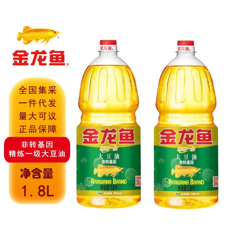 金龙鱼非转基因精炼一级大豆油1.8L 家用炒菜小桶食用大豆油1.8L