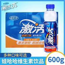 �޹�������S������� 600ml*9ƿˮ���Ҹ���ζ