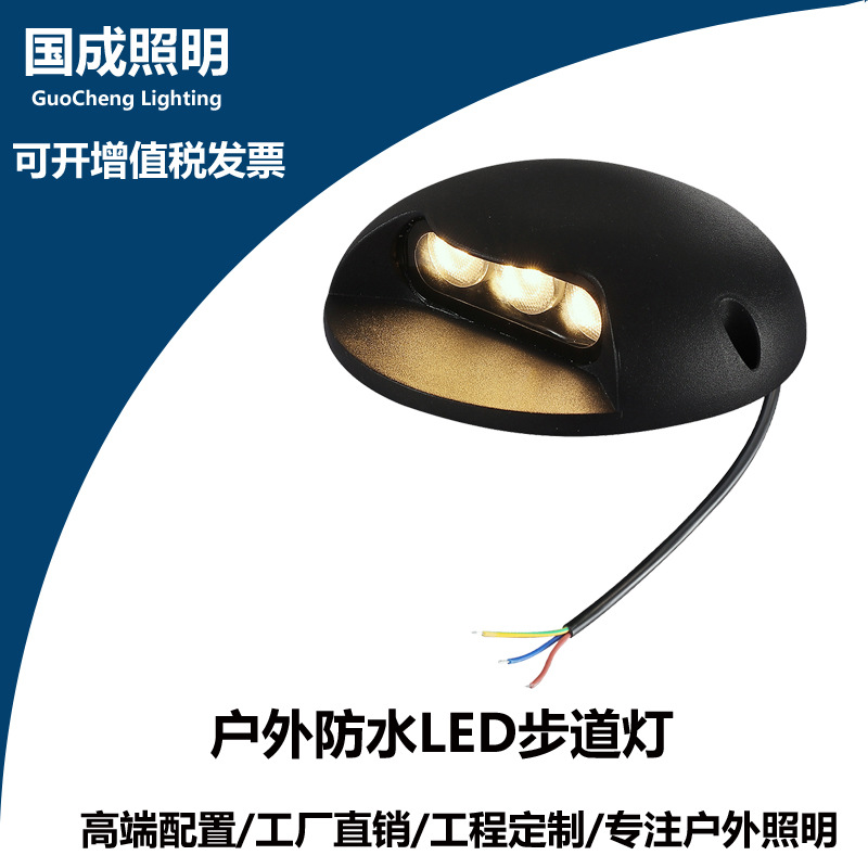 户外明装龟背灯甲板台阶楼梯24V趴地射灯防水单双侧透光LED步道灯-阿里巴巴