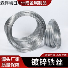 铁丝 8号10号12号16号冷拔丝铁丝14号铁线  退火铁丝工地镀垒德株