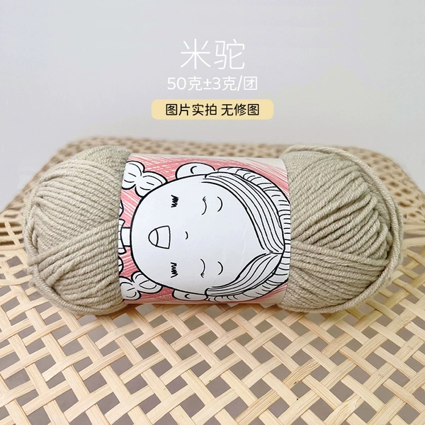 Mituo (Free crochet hook for every five orders)