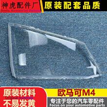 �m��춚W�R��M4ǰ����� �W�R��S3/M4ǰ���͸�������������