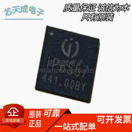 英集芯 IP6557 支持 USB-C PD3.1/PPS/快充协议的升降压AC口芯片