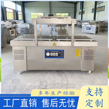 凹槽全自动什锦菜真空包装机 干湿两用带汤汁液体青笋真空封口机