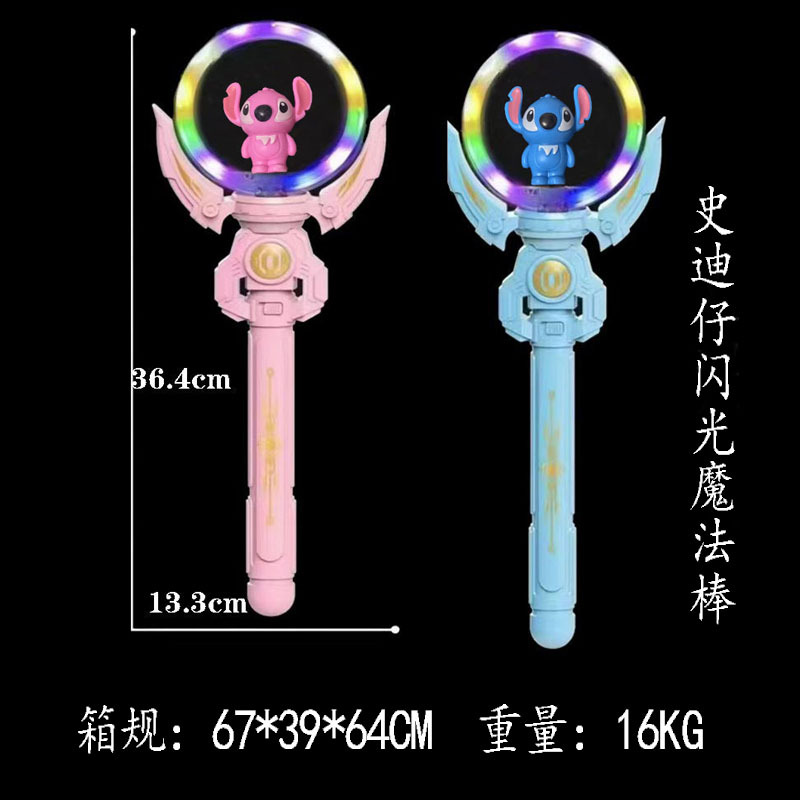 스티치 혼합 색상(배터리 제외)