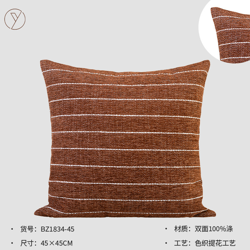中古风美拉德色系抱枕靠垫客厅沙发靠背垫床头腰靠枕咖色红棕色|undefined