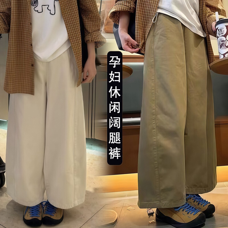 Maternity Japanese-style khaki wide-leg pants for women, summer thin style, casual and relaxed cropped pants, cargo pants Maternity Japanese-style khaki wide-leg pants for women, summer thin style, casual and relaxed cropped pants, cargo pants