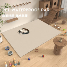 宠物地垫防水隔尿免洗PVC垫子狗窝耐磨可擦地垫养猫专用宠物地毯