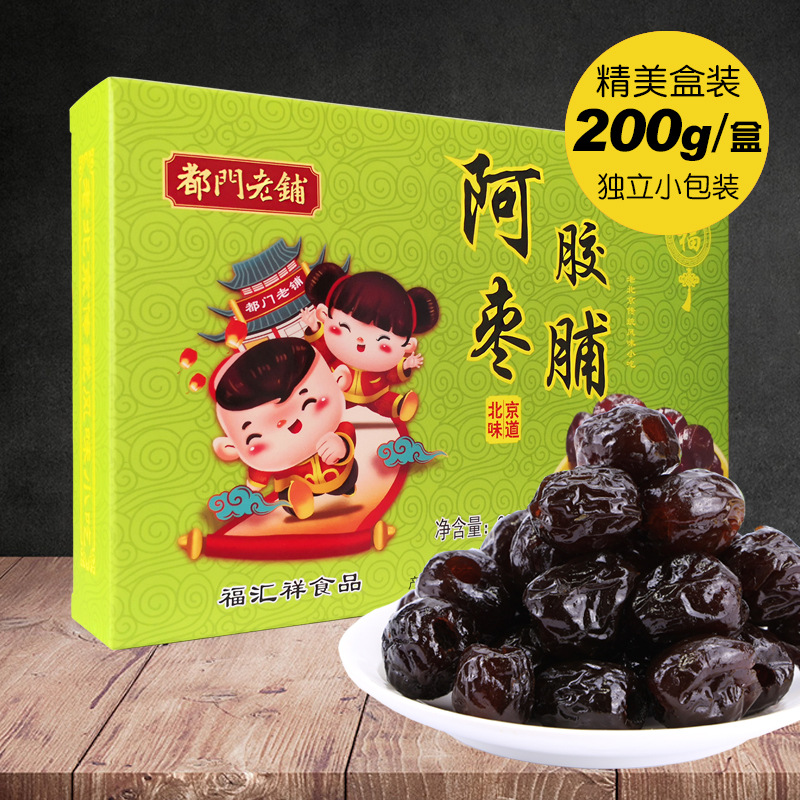 Boxed Beijing Dried Fruits 200g - Honey Jujubes, Ejiao Jujubes, and Confectionery Snacks - Specialty Snacks, Wholesalers