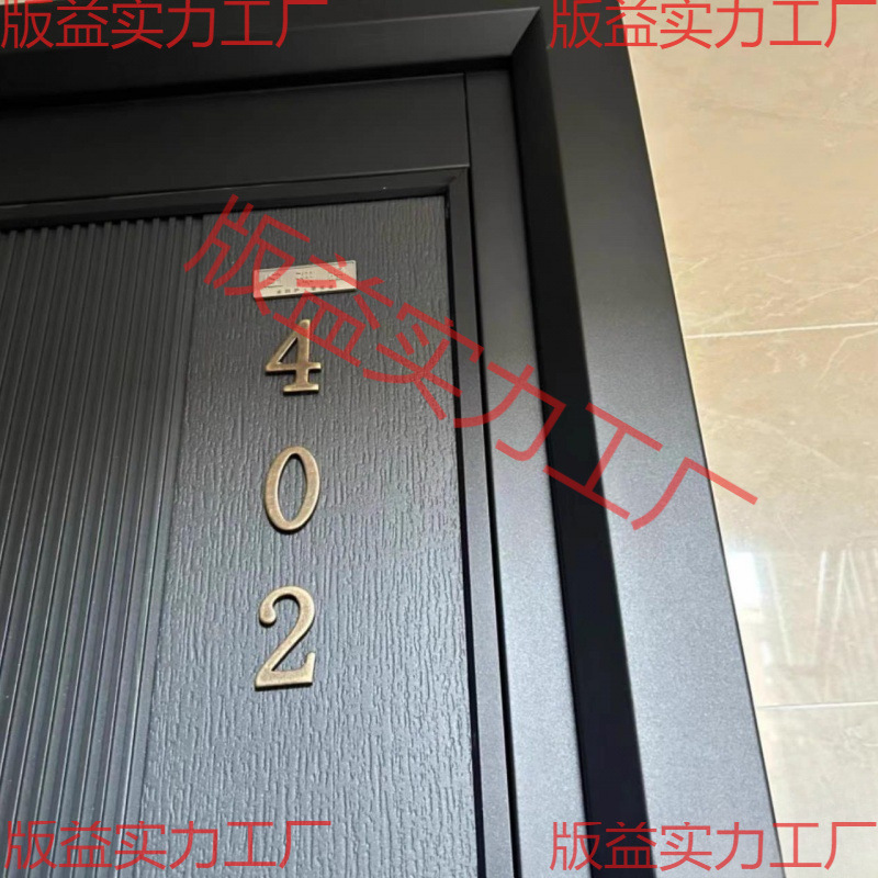 轻奢创意门牌装饰磁吸黄铜入户门贴数字感号码牌家用